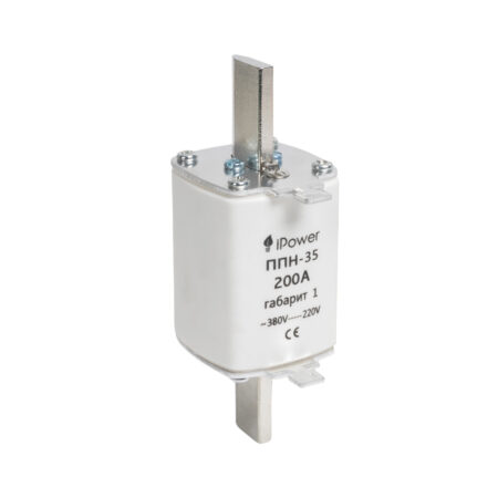 Предохранитель плавкий iPower ППН-35 200А габарит 1