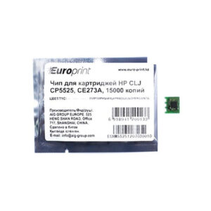 Чип Europrint HP CE273A