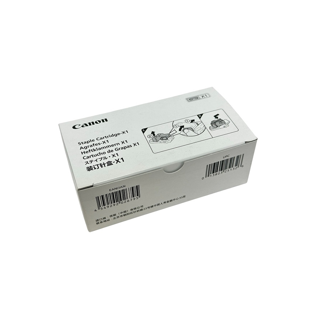 62847_1.jpg Скрепки для степлирования Canon Staple Cartridge-X1 0146C001