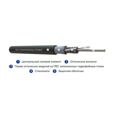 Кабель оптоволоконный ОКМС-4(G.652.D) 3кН