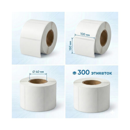 Термоэтикетки в рулоне Europrint EPLE-100.150.300.40 (2 рулона)