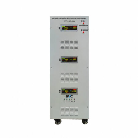 Стабилизатор SVC-3-45кВА