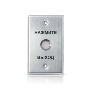 Кнопка выхода iPower S70H