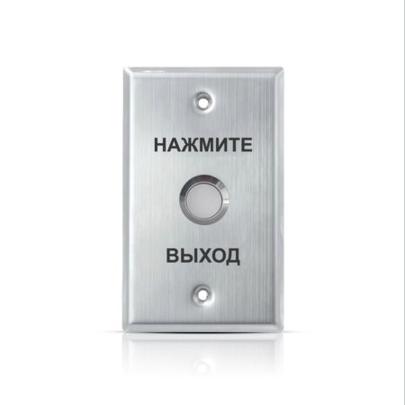 Кнопка выхода iPower S70H