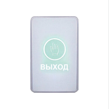 Кнопка выхода iPower C3-RUS