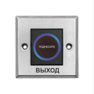 Кнопка выхода iPower K2-1
