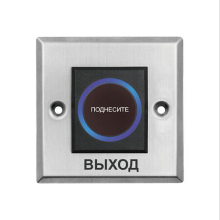 Кнопка выхода iPower K2-1