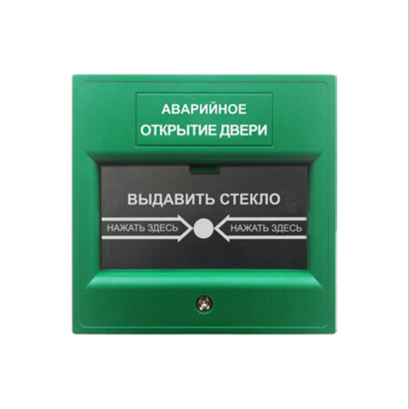 Кнопка выхода iPower 809G