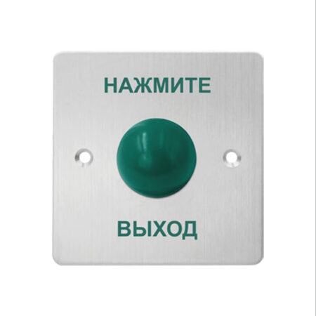 Кнопка выхода iPower SK886M1