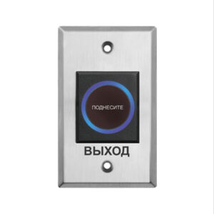 Кнопка выхода iPower K1-1