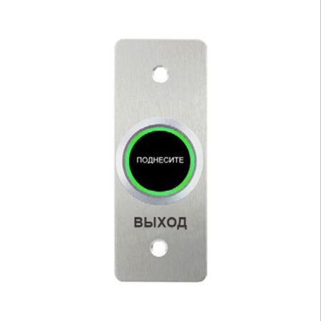 Кнопка выхода iPower SNT835
