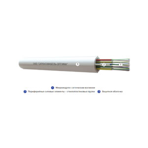 Кабель оптоволоконный ОКВнг(А)-HF-РМ-4*8(G.657A)