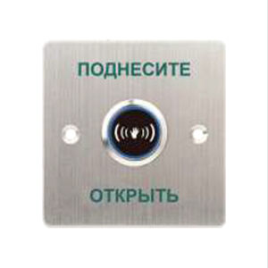 Кнопка выхода iPower SKNT886
