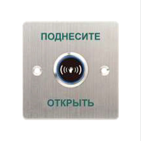 Кнопка выхода iPower SKNT886