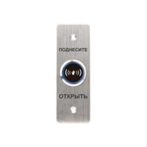 Кнопка выхода iPower SNT840