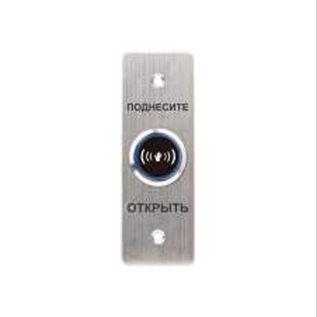 Кнопка выхода iPower SNT840
