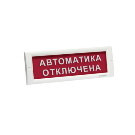 Оповещатель световой ЭиА КРИСТАЛЛ-24 Автоматика өшірулі
