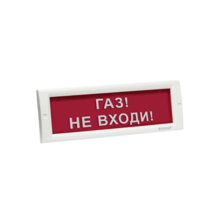 Оповещатель световой ЭиА КРИСТАЛЛ-24 Газ! Кетiп қал!