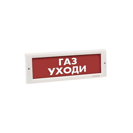 Оповещатель световой ЭиА КРИСТАЛЛ-24 Газ! Уходи!