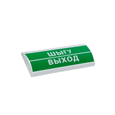 Оповещатель комбинированный ЭиА ЛЮКС-12-К Шығy/Выход