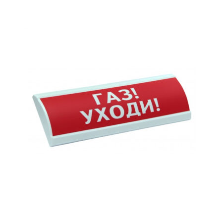 Оповещатель комбинированный ЭиА ЛЮКС-24-К Газ! Уходи!
