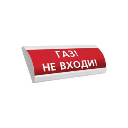 Оповещатель световой ЭиА ЛЮКС-24 Газ! Не входи!