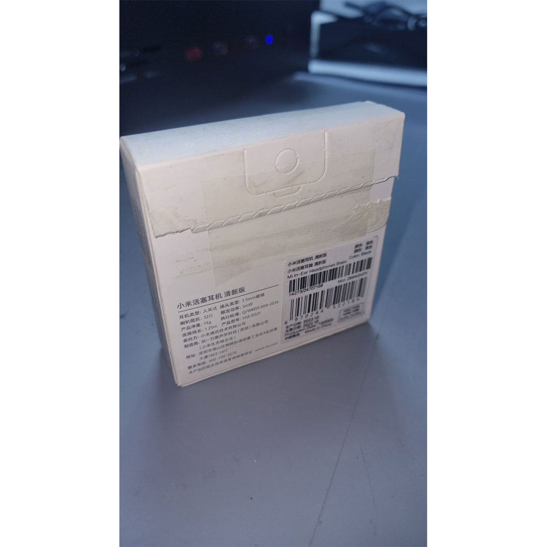 19403y_1.jpg Наушники Xiaomi Mi Earphones Basic Чёрный