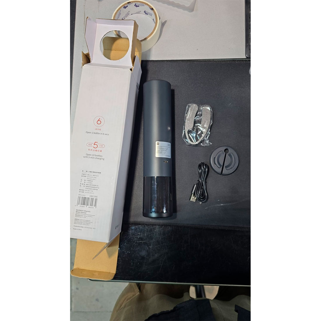 Автоматический штопор Houhou Electric Wine Opener