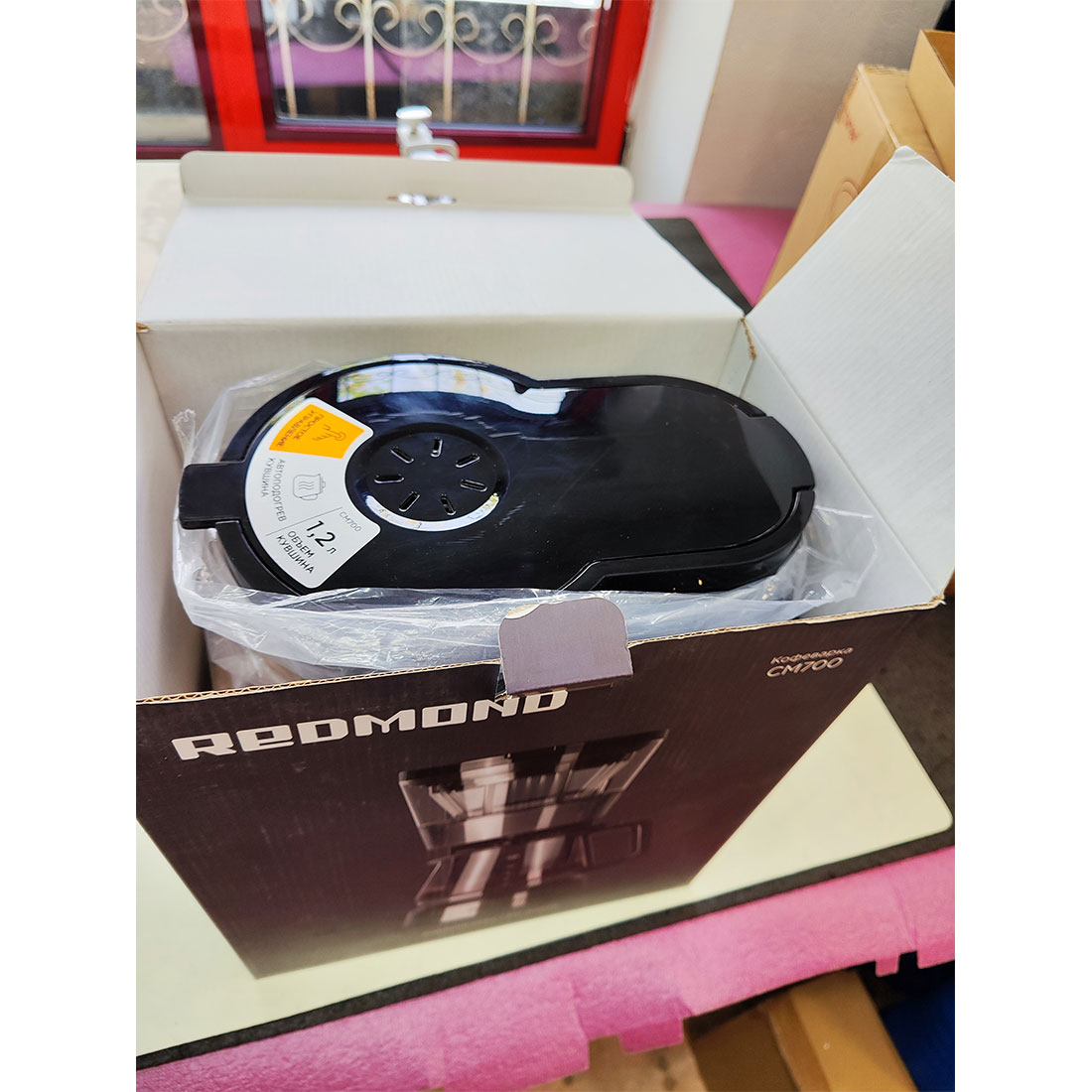 Кофеварка капельная Redmond CM700 Черный