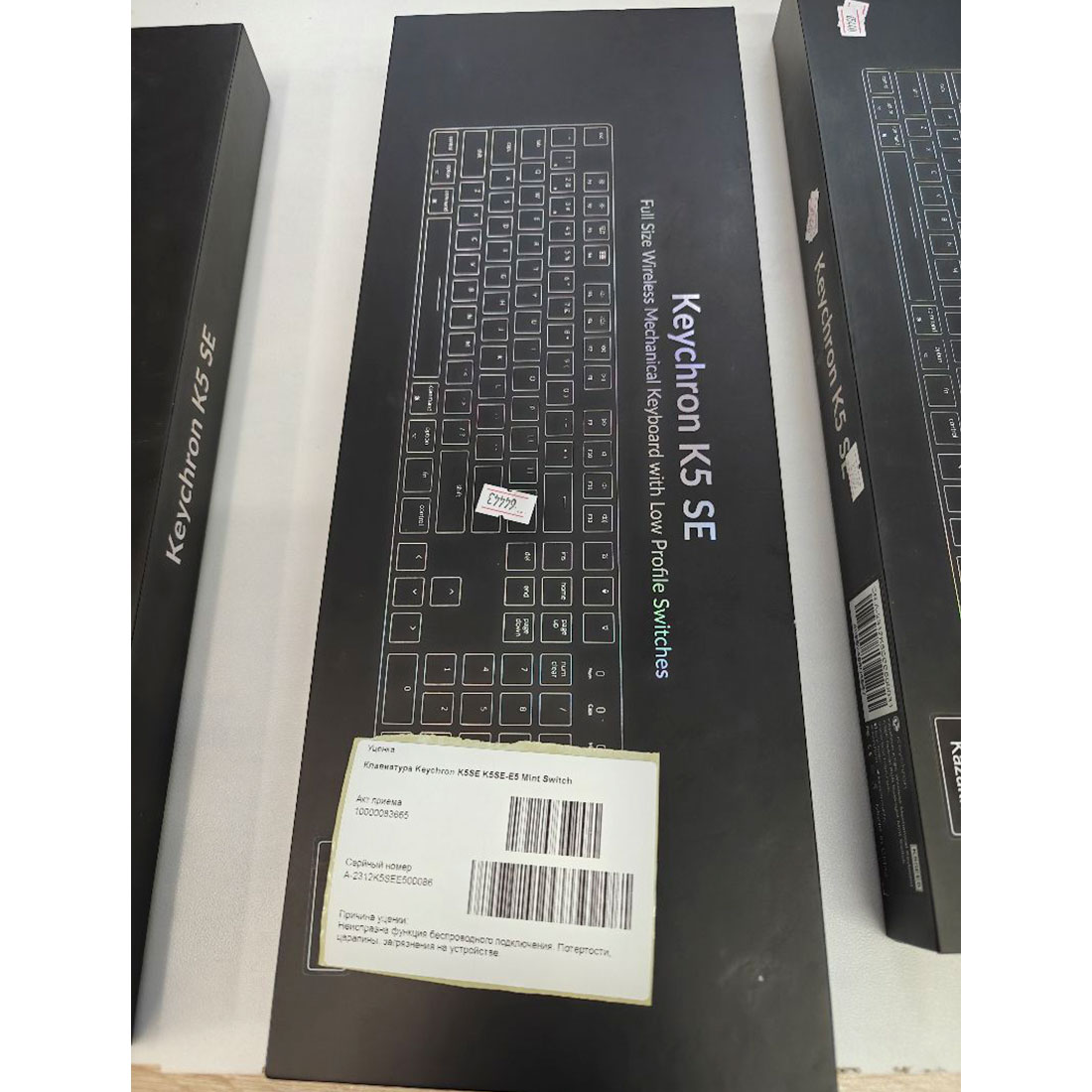 Клавиатура Keychron K5SE K5SE-E5 Mint Switch