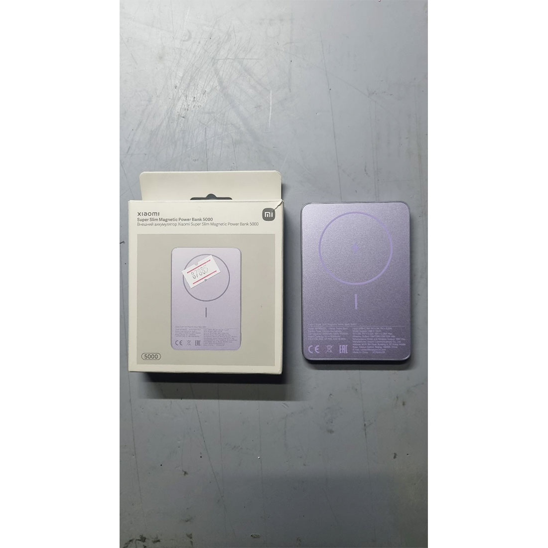 81523y_1.jpg Портативный внешний аккумулятор Xiaomi Super Slim Magnetic Power Bank 5000 Purple