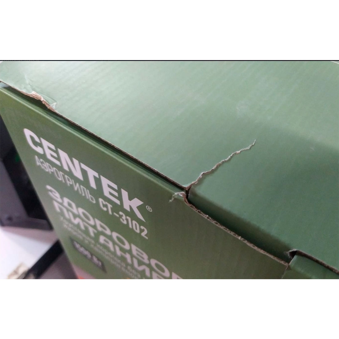 85585y_1.jpg Аэрогриль Centek CT-3102