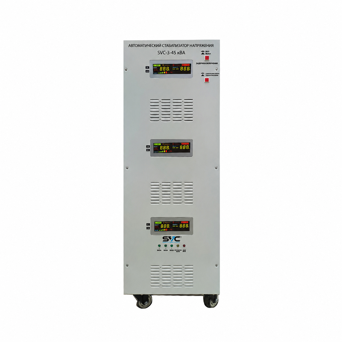 85920_1.jpg Стабилизатор SVC-3-45кВА